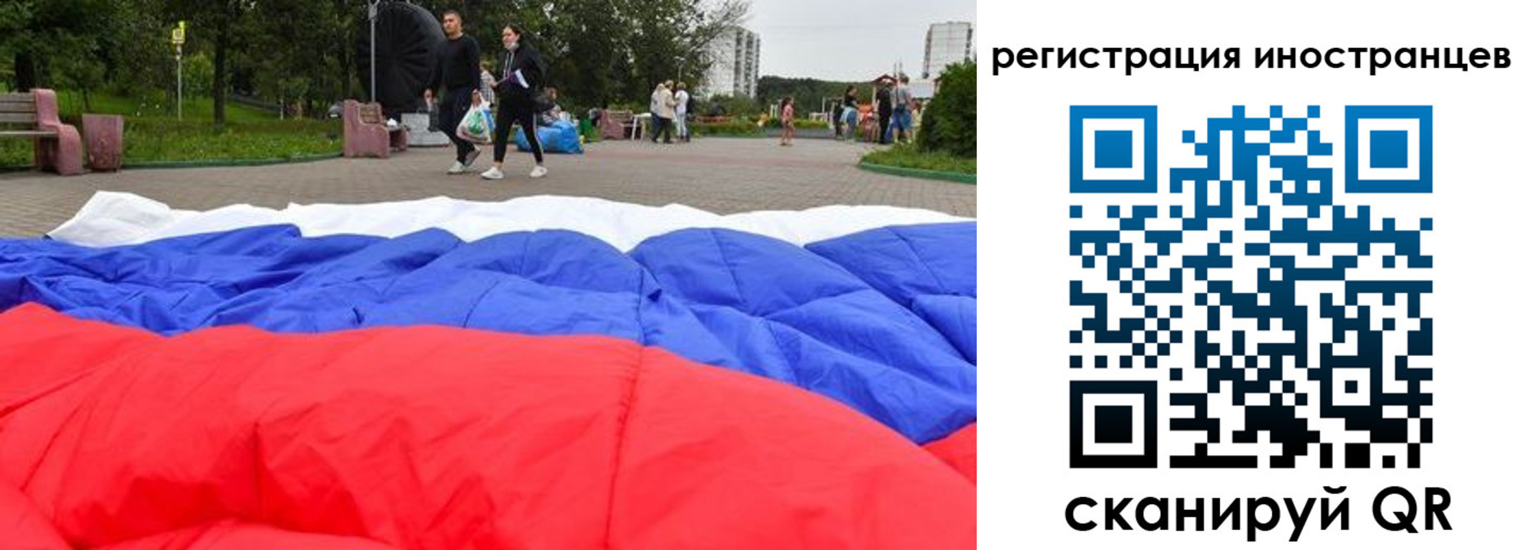 прописка для кредита в Крыму