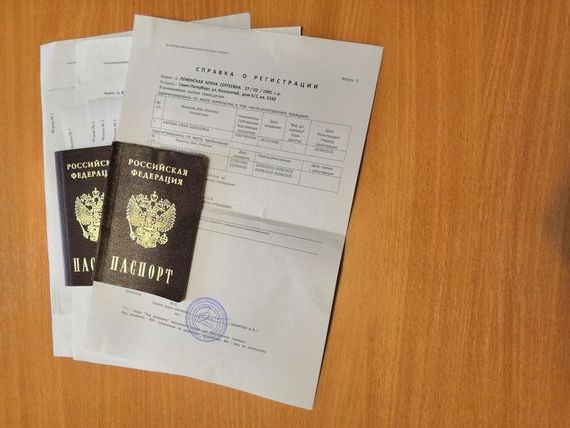 прописка в Крыму